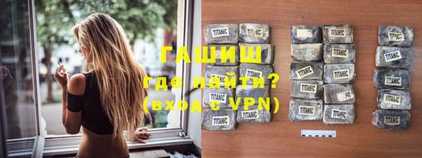 кокаин VHQ Богородицк